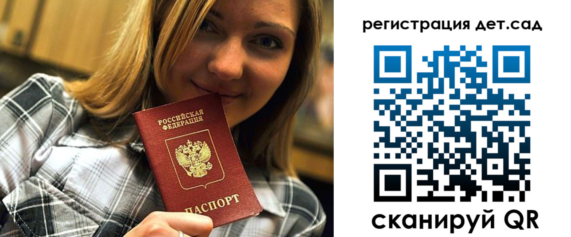 временная регистрация адрес в Красновишерске