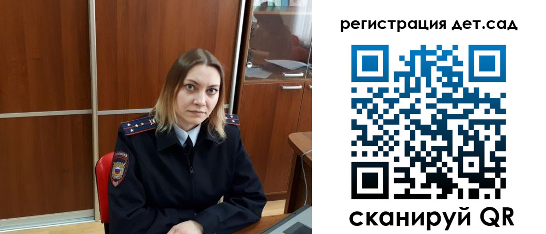 прописка от собственника в Красновишерске