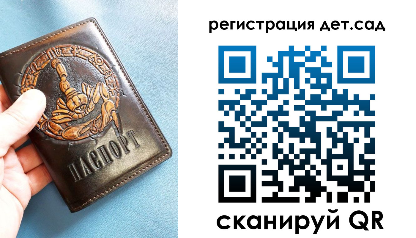 миграционный учет в Красновишерске