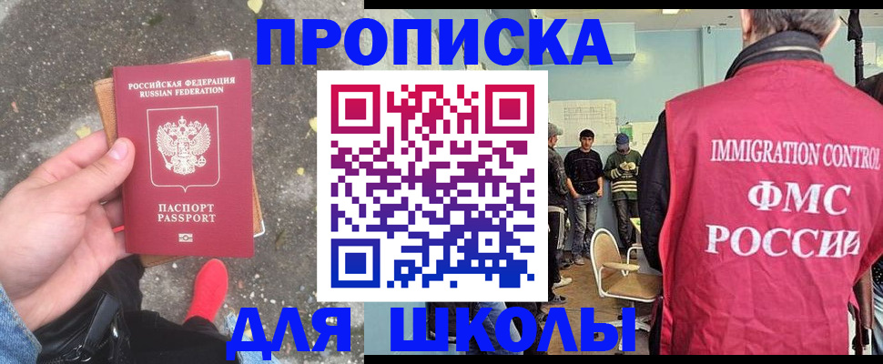 где прописаться в Красновишерске