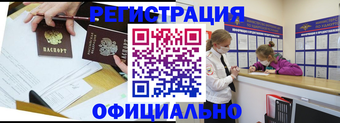 временная регистрация поиск в Красновишерске