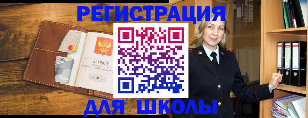 временная регистрация гарантия в Красновишерске
